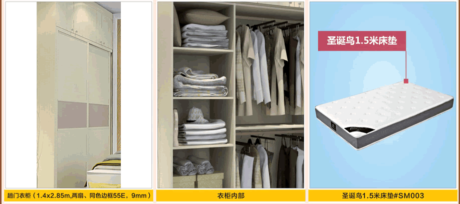 尚品宅配,好家网O2O家装节,广州家具卖场,家具网上商城